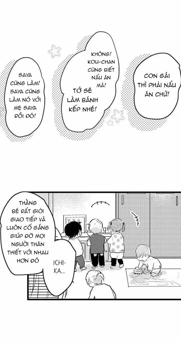 Có Là Bố Thì Cũng Có Nhu Cầu Thôi 55.1 trang 4