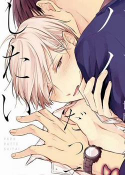 Đọc truyện tranh Có Là Bố Thì Cũng Có Nhu Cầu Thôi