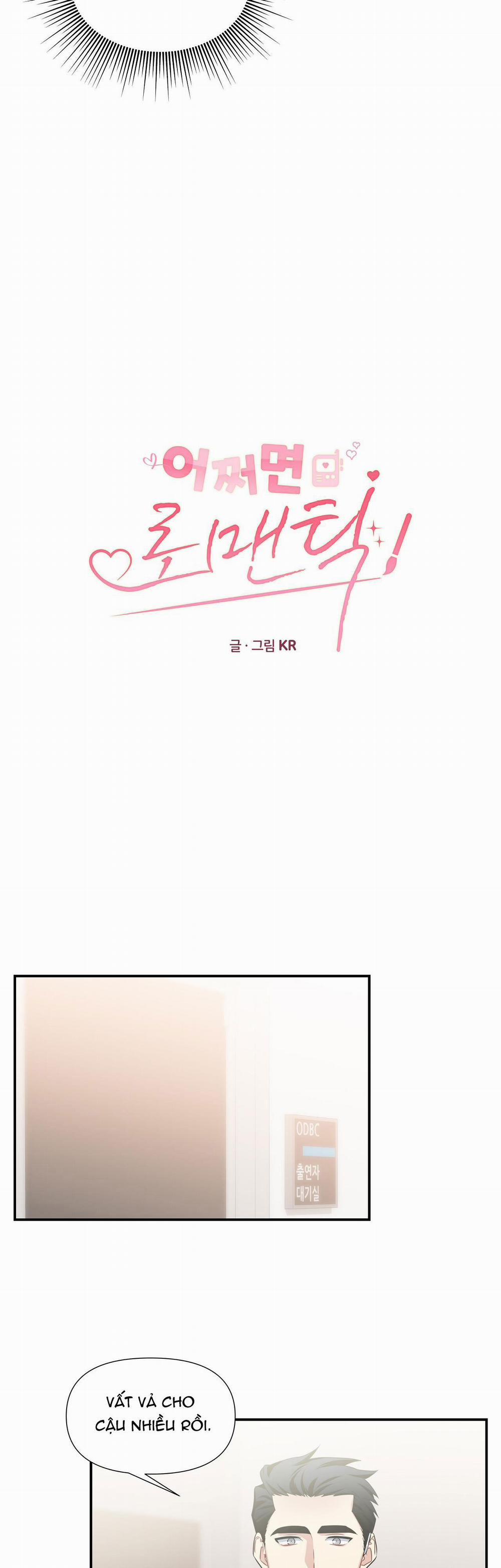 CÓ LẼ LÀ LÃNG MẠN 14 trang 10