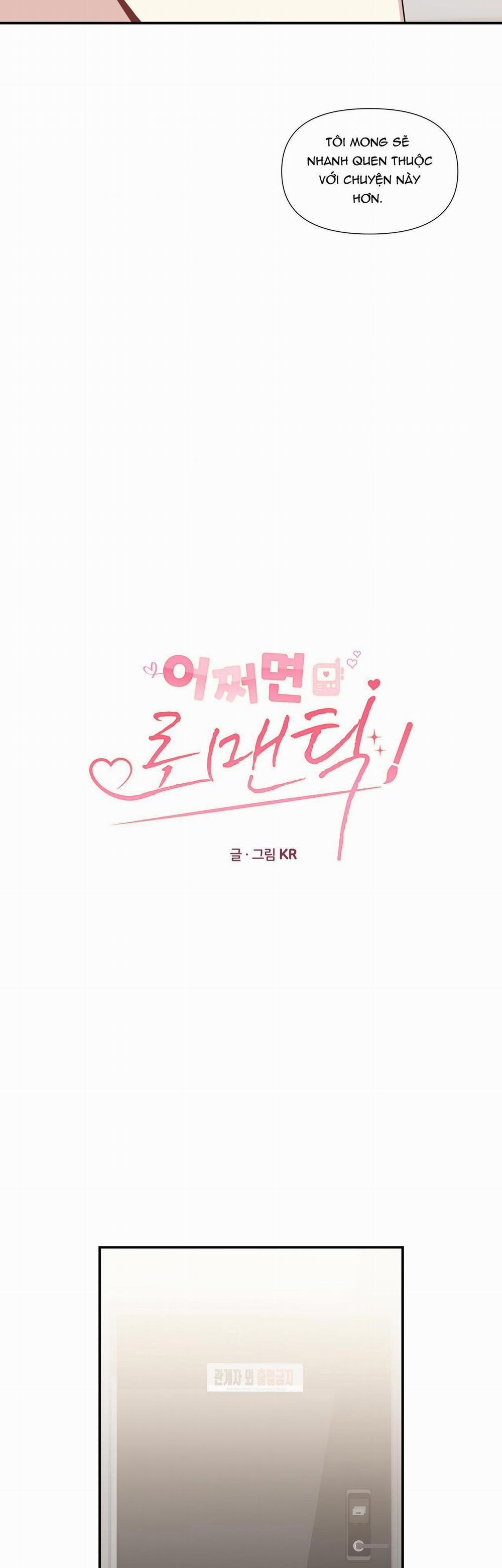 CÓ LẼ LÀ LÃNG MẠN 15 trang 25