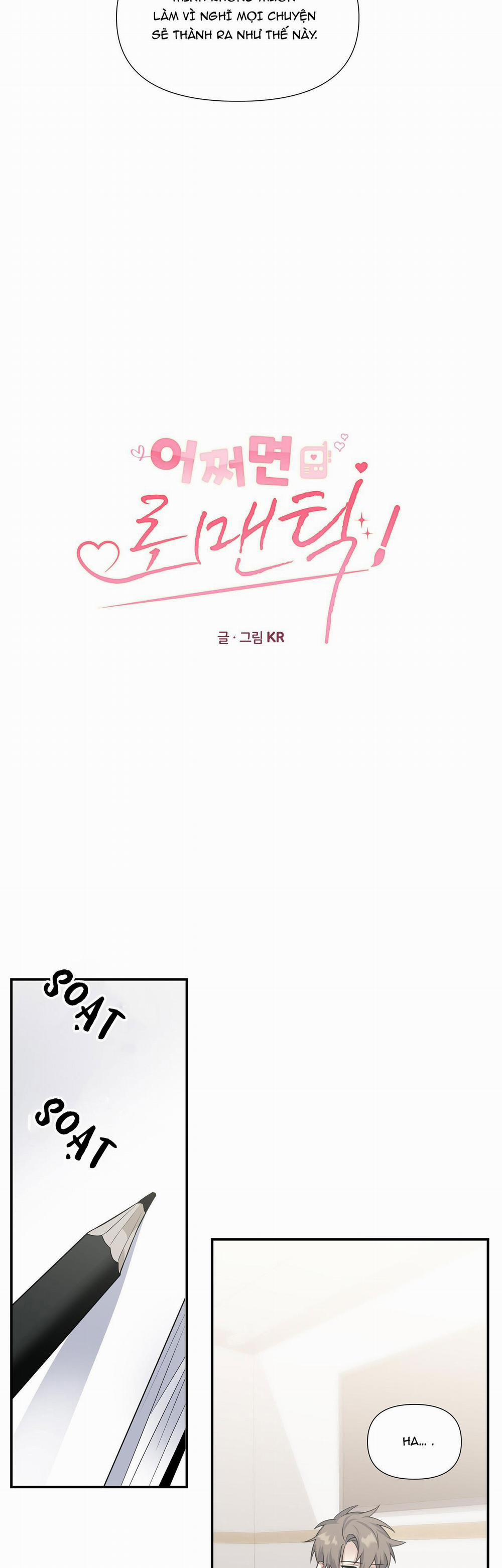 CÓ LẼ LÀ LÃNG MẠN 16 trang 14