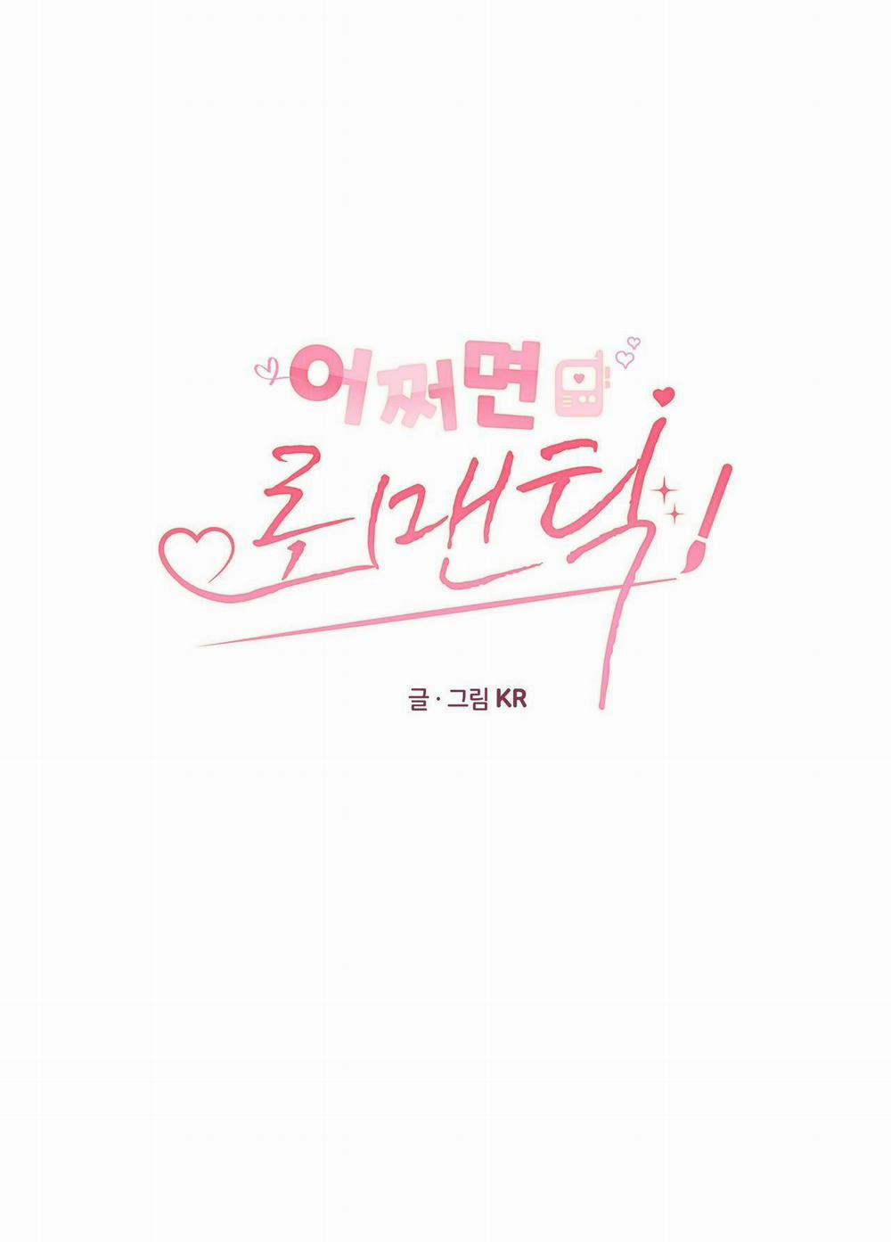 CÓ LẼ LÀ LÃNG MẠN 6 H+ trang 14