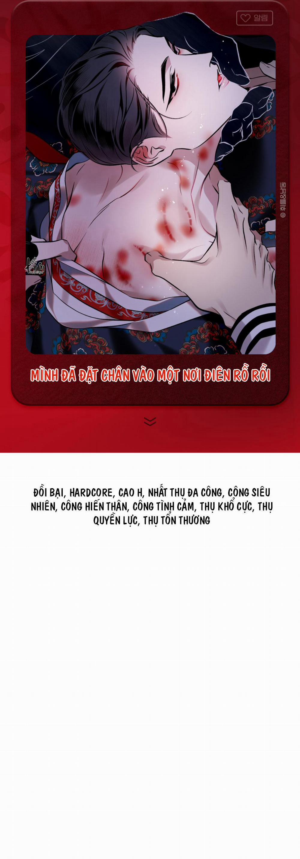 Có Lẽ Mỗi Ngày Đều Mưa 0 trang 0