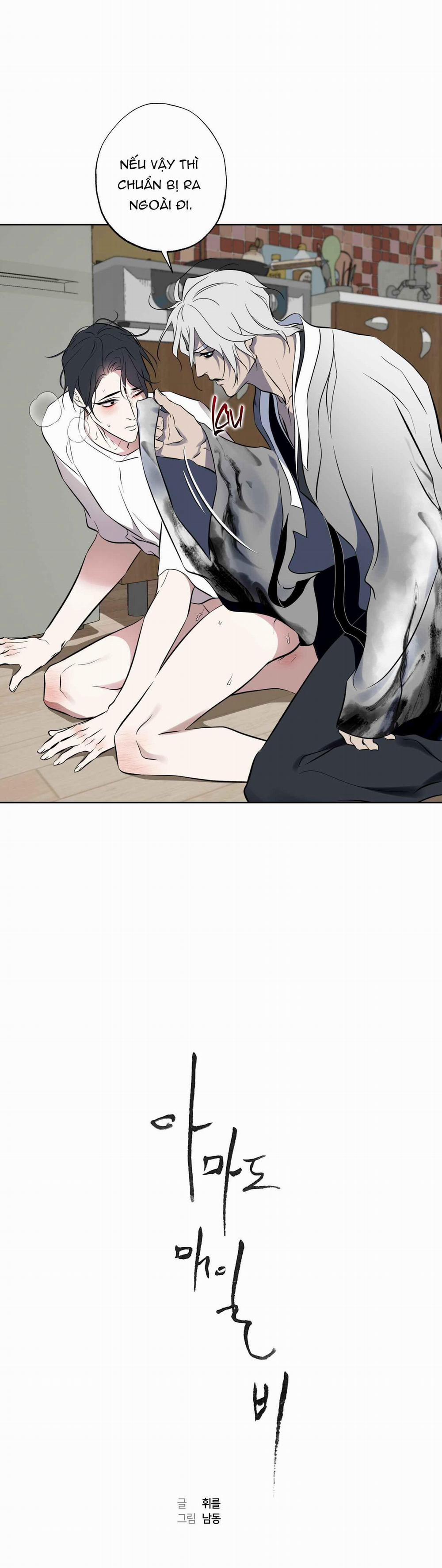 Có Lẽ Mỗi Ngày Đều Mưa 23 trang 3