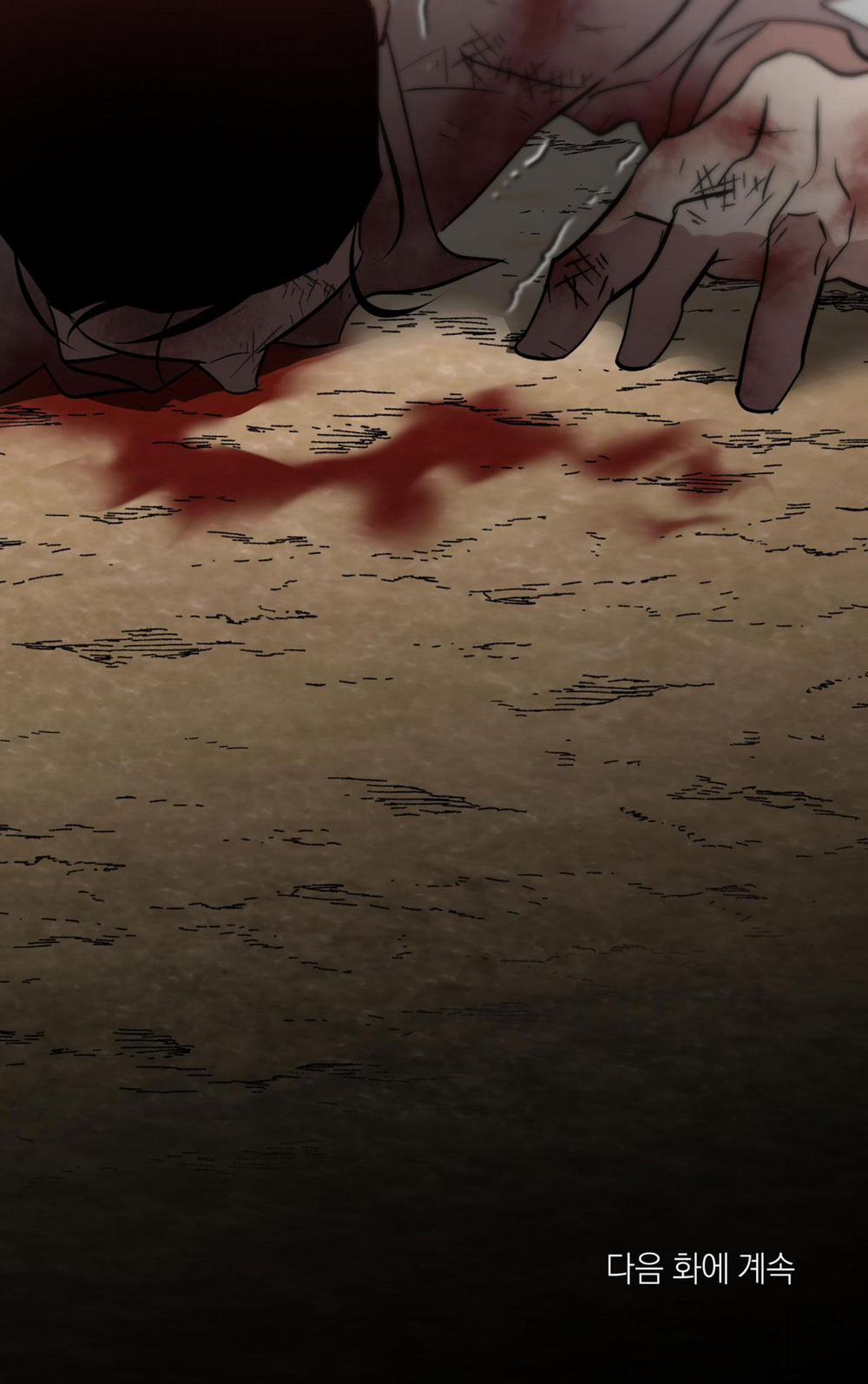 Có Lẽ Mỗi Ngày Đều Mưa 3 trang 34