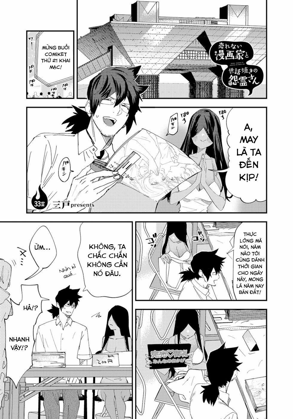 Cô Ma Nữ Lắm Chuyện Và Anh Họa Sĩ Truyện Tranh Ế Ẩm 33 trang 1
