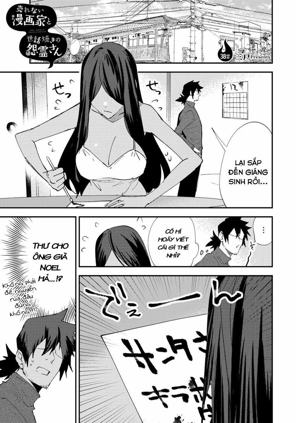 Cô Ma Nữ Lắm Chuyện Và Anh Họa Sĩ Truyện Tranh Ế Ẩm 38 trang 1