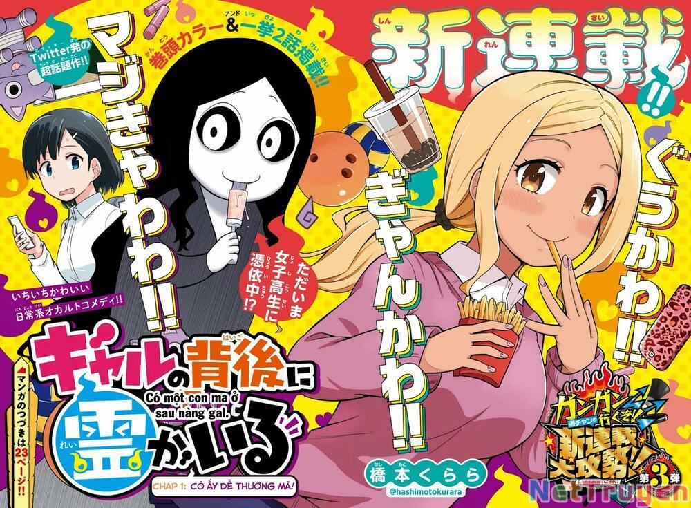 Có Một Con Ma Sau Nàng Gal 1 trang 1