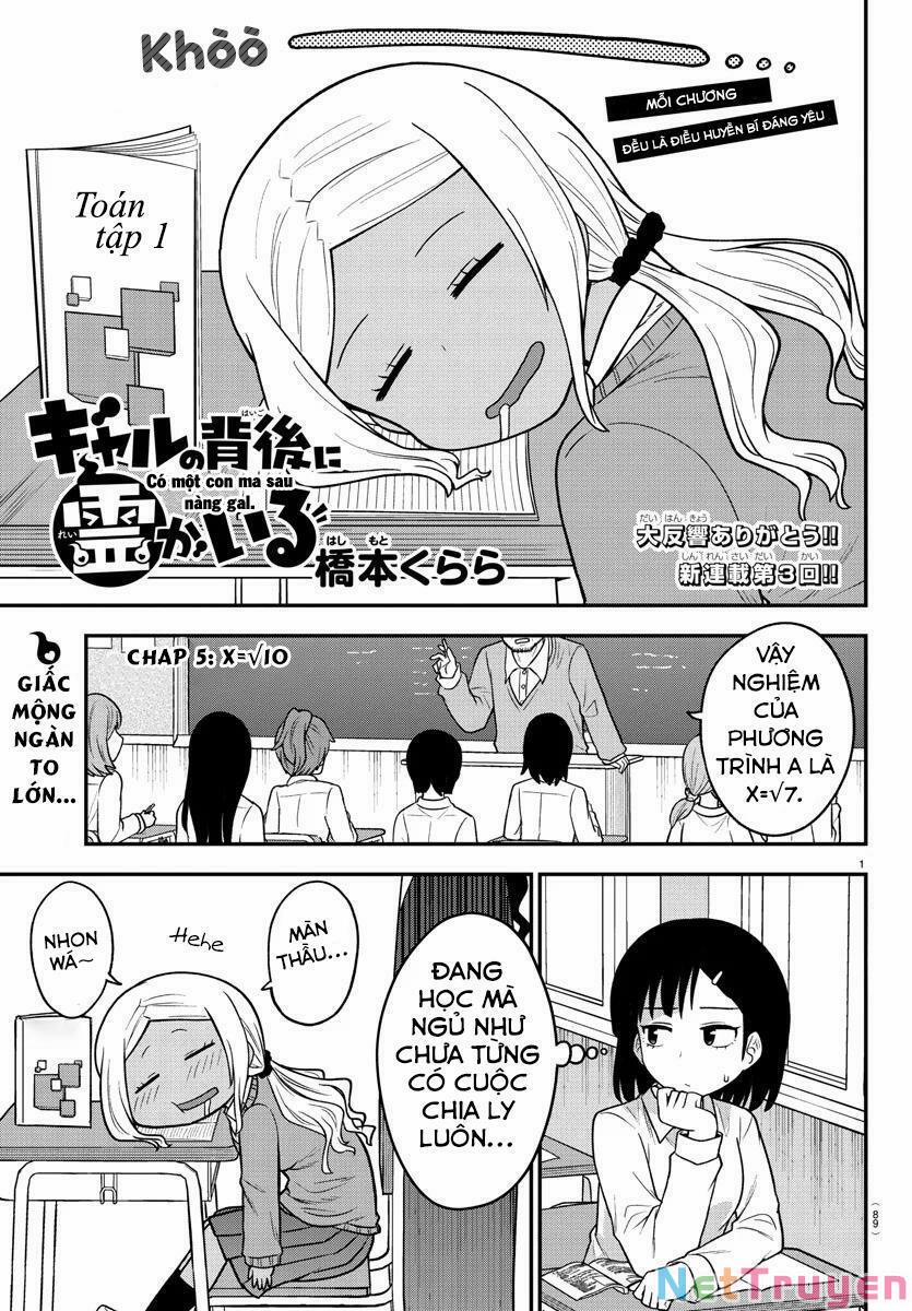 Có Một Con Ma Sau Nàng Gal 5 trang 1