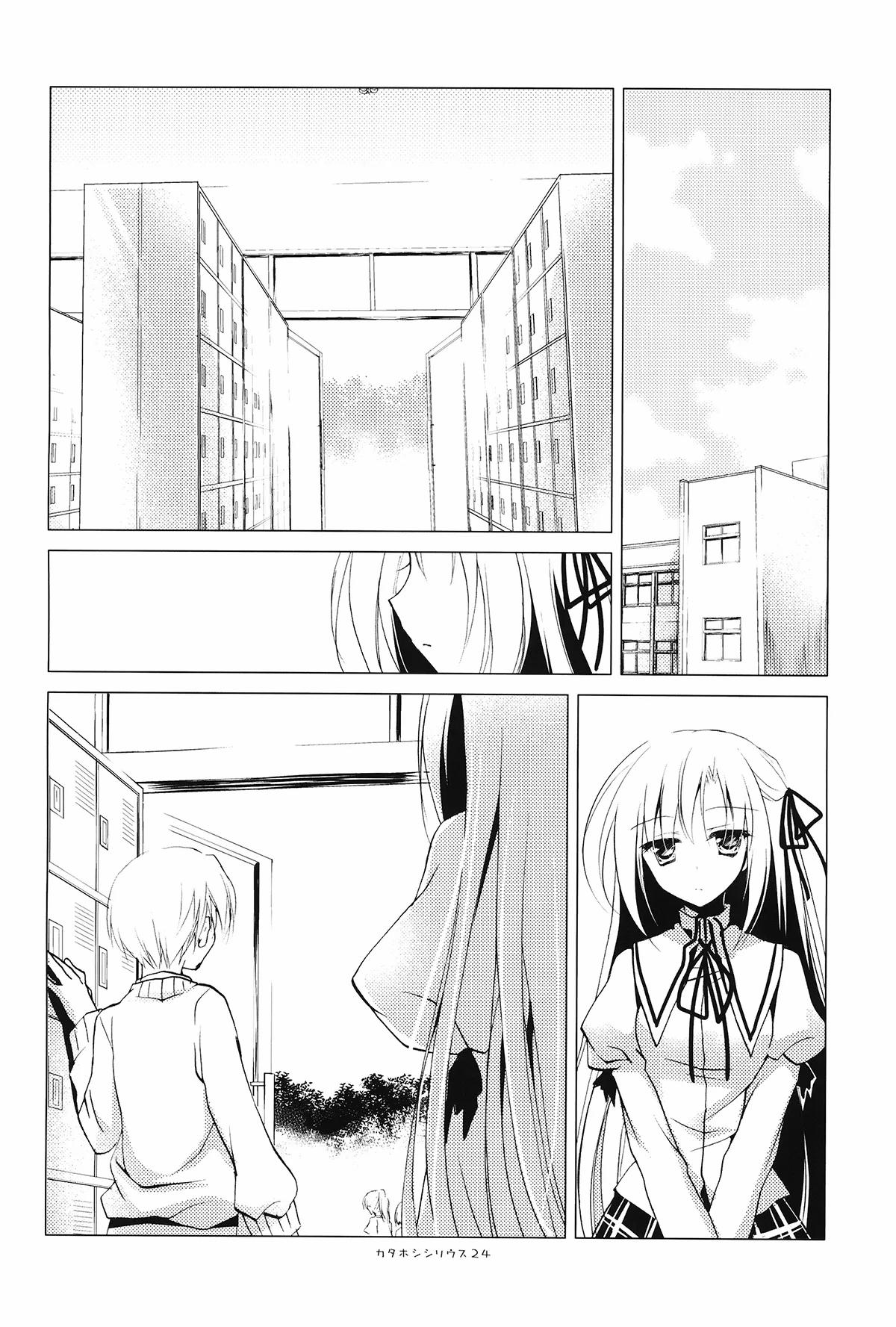 Có Một Ngôi Sao Mang Tên Thiên Lang OneShot trang 16