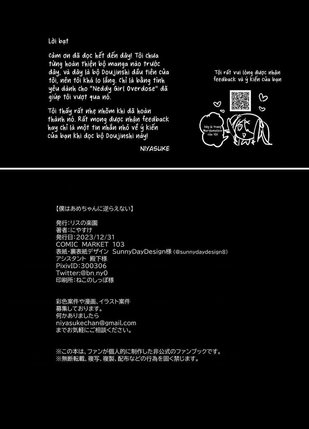 Cô nàng dùng thuốc quá liều [ONESHOT] on trang 15