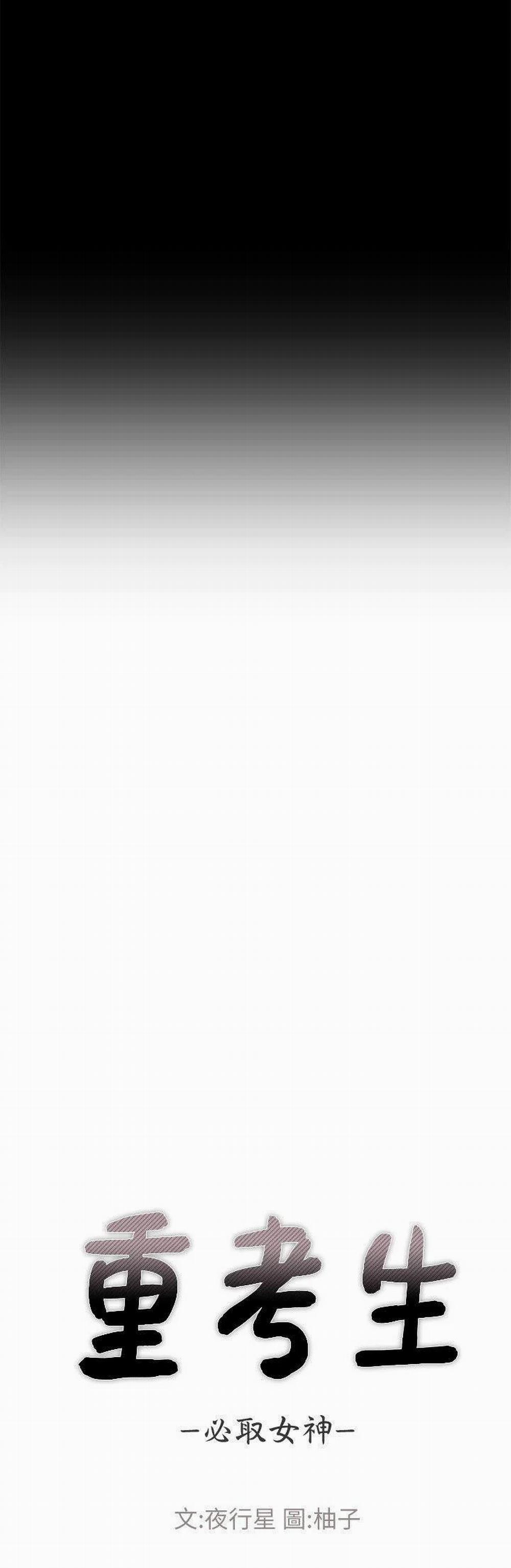 Cô Nàng Xui Xẻo 20 trang 5