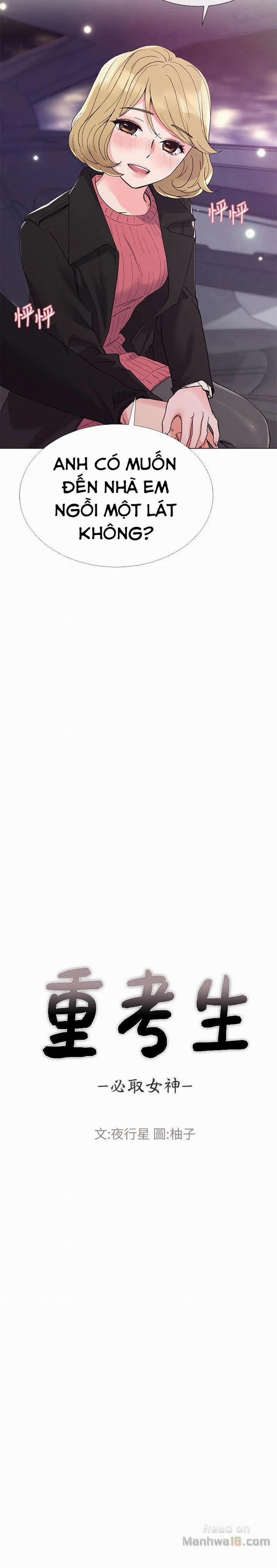 Cô Nàng Xui Xẻo 32 trang 1