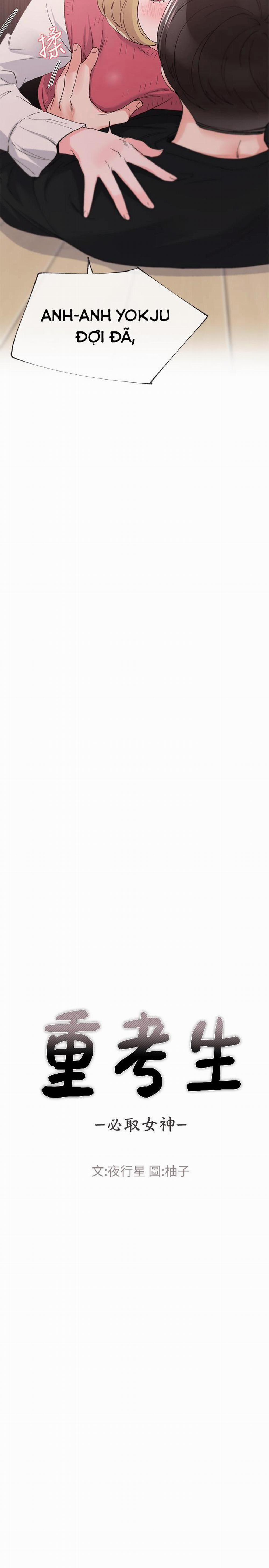 Cô Nàng Xui Xẻo 33 trang 1