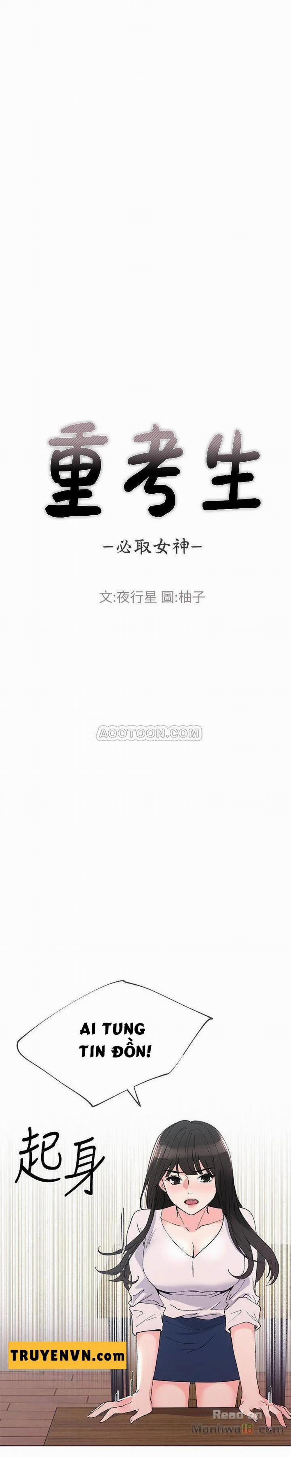 Cô Nàng Xui Xẻo 41 trang 1