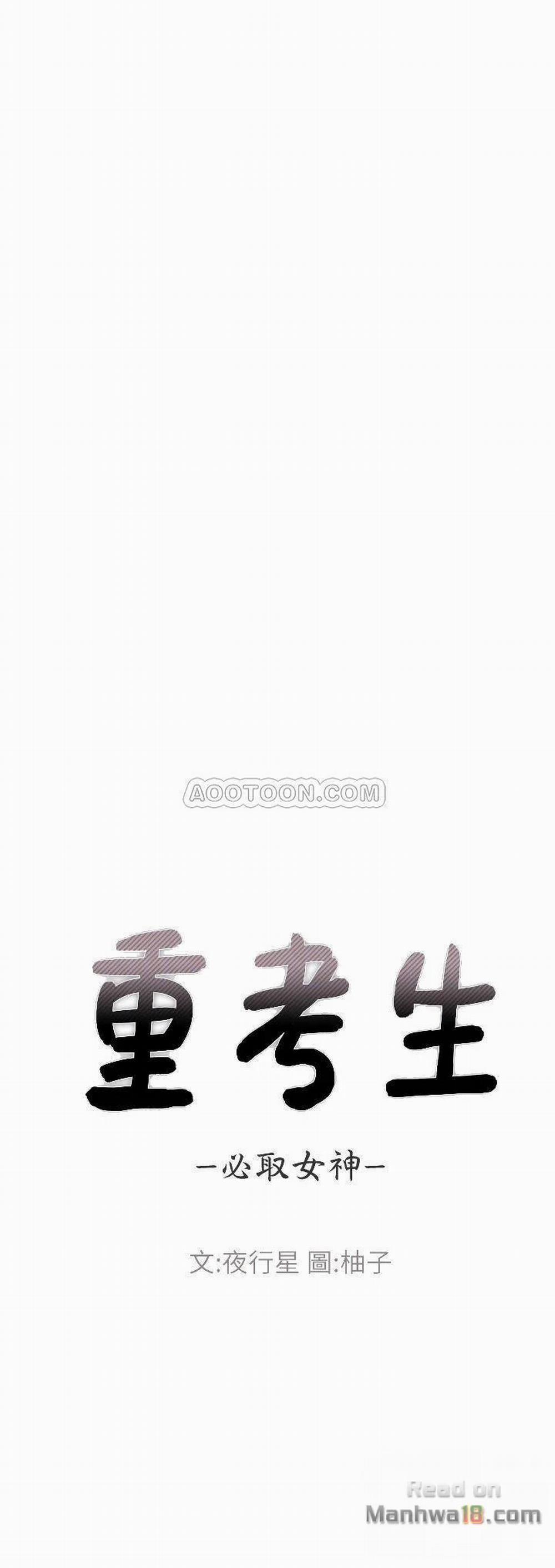 Cô Nàng Xui Xẻo 46 trang 5