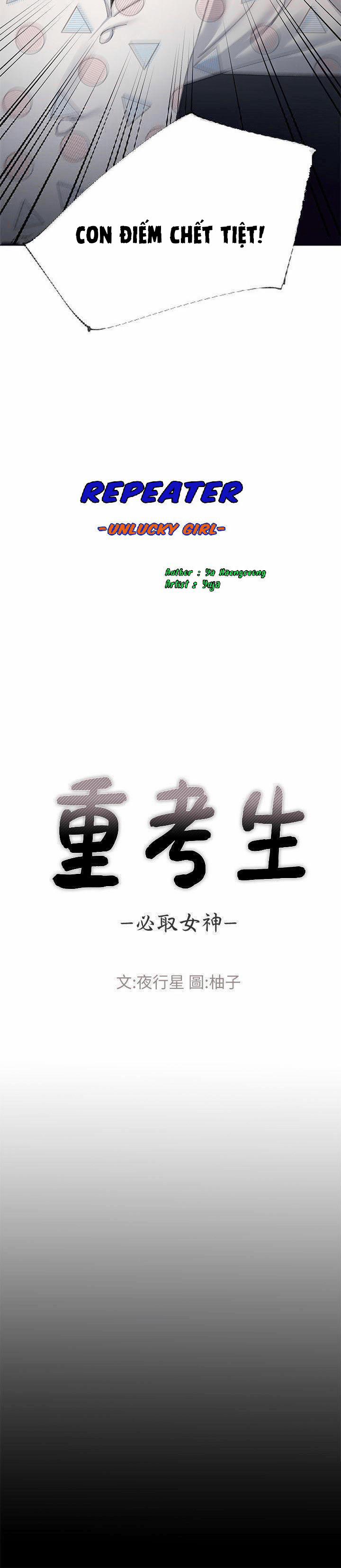 Cô Nàng Xui Xẻo 5 trang 1