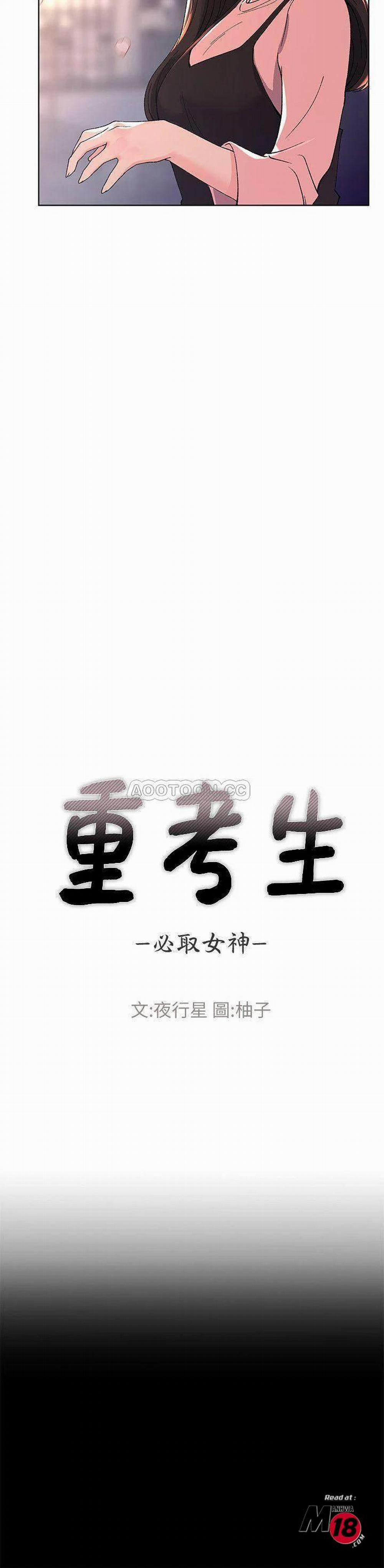 Cô Nàng Xui Xẻo 54 trang 2