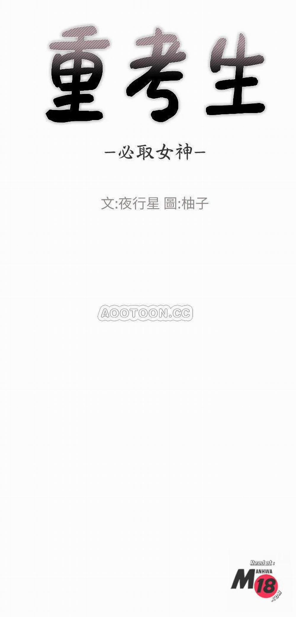 Cô Nàng Xui Xẻo 56 trang 2