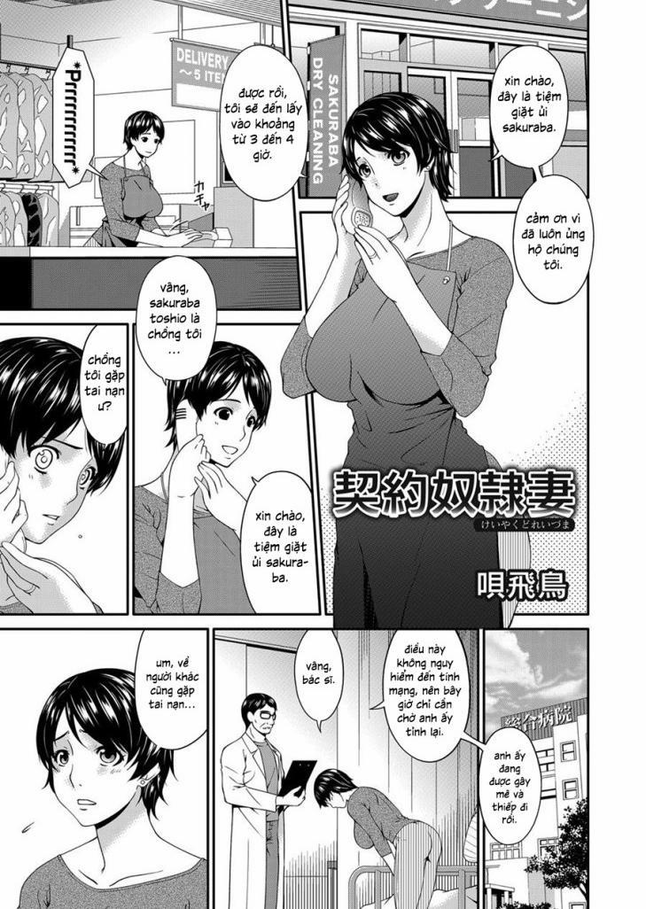 Cô Nô Lệ Theo Hợp Đồng 1 trang 0