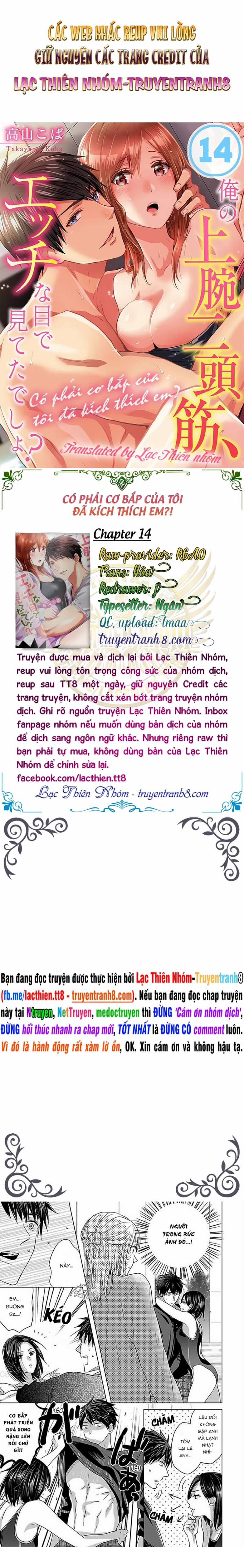 Có Phải Cơ Bắp Của Tôi Đã Kích Thích Em? 14 trang 0