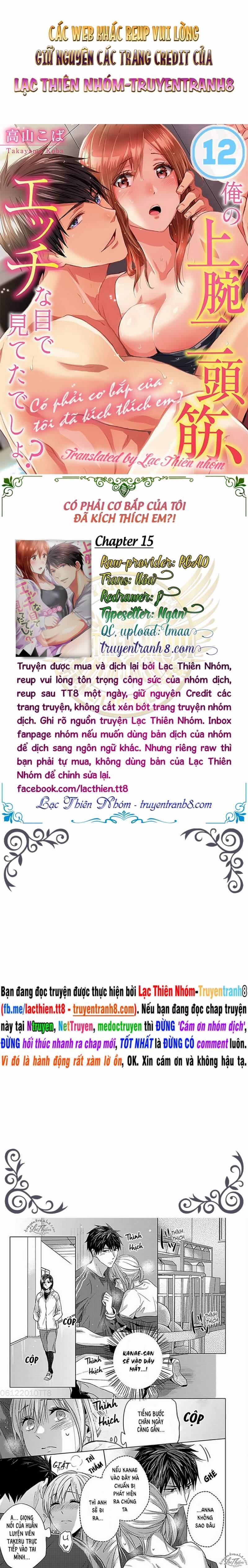 Có Phải Cơ Bắp Của Tôi Đã Kích Thích Em? 15 trang 0
