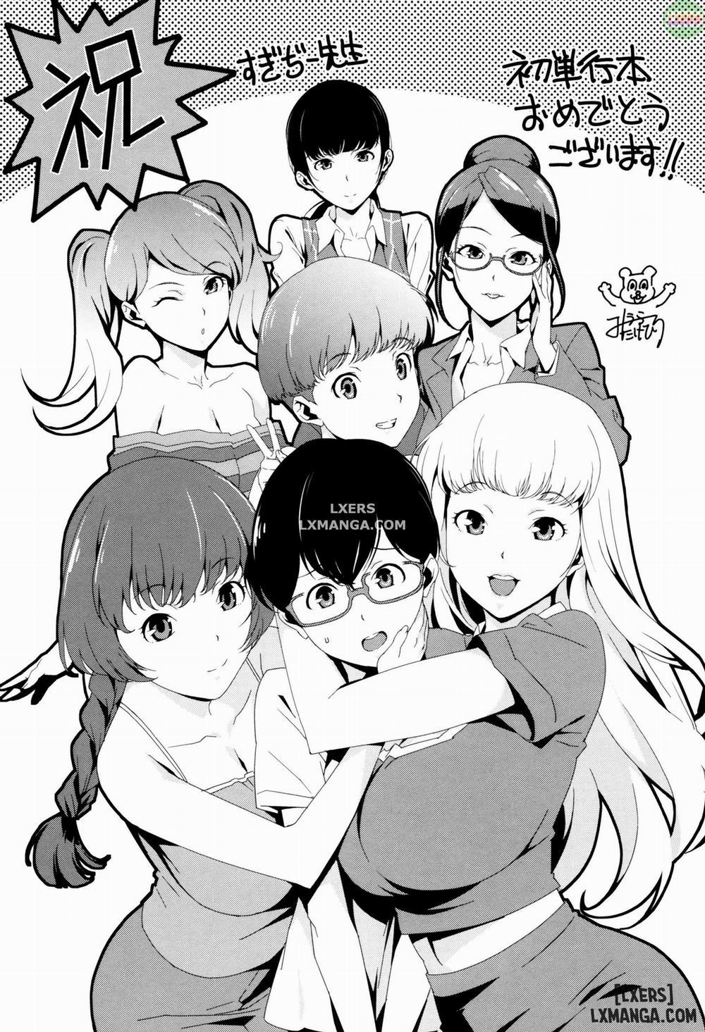 Cơ sở chăm sóc tình dục - HAREM 8 END trang 32