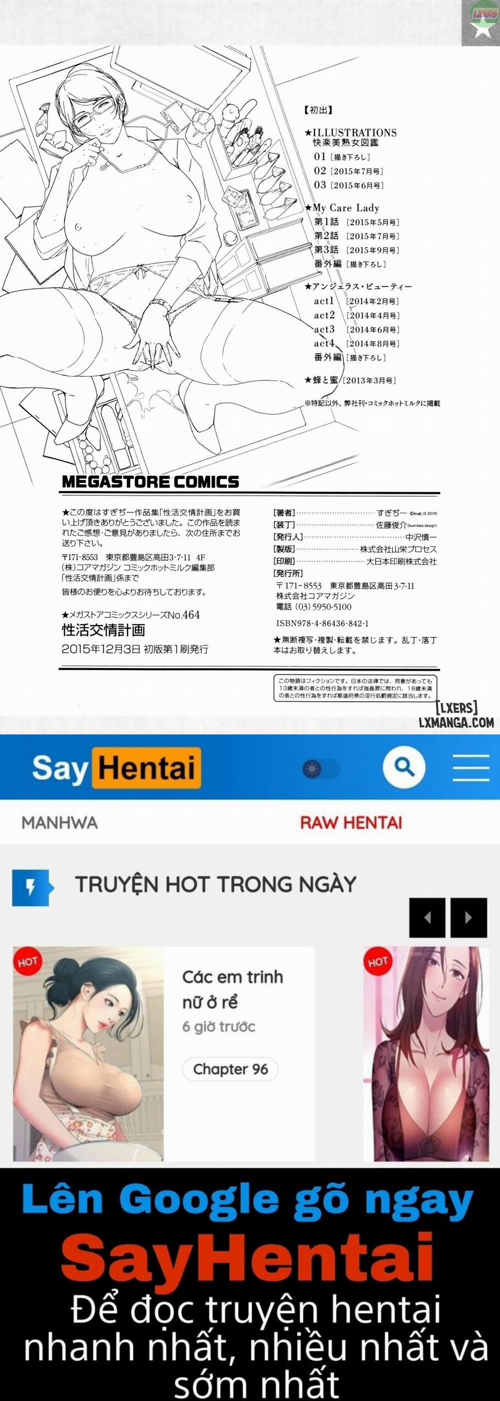 Cơ sở chăm sóc tình dục - HAREM 8 END trang 34