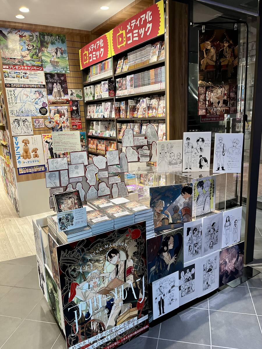 Cổ Tích - Chuyện Chưa Kể 3.1 trang 31