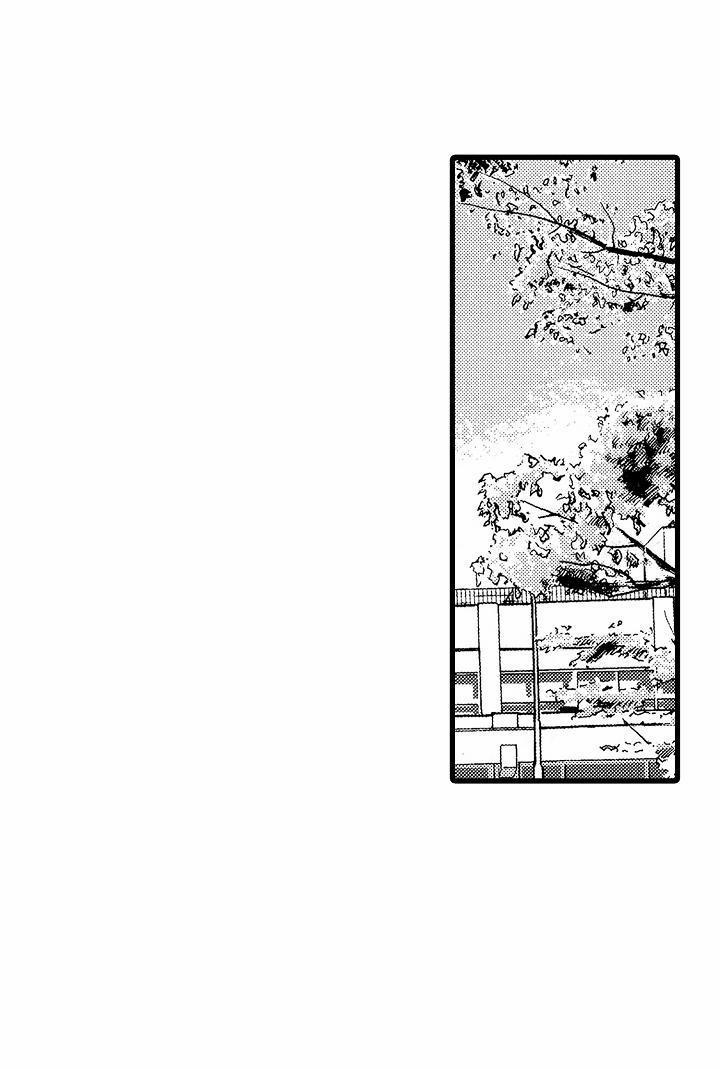 Có Tin Đồn Saeki Muốn Yêu Đương Với Cậu Ta 1 trang 1