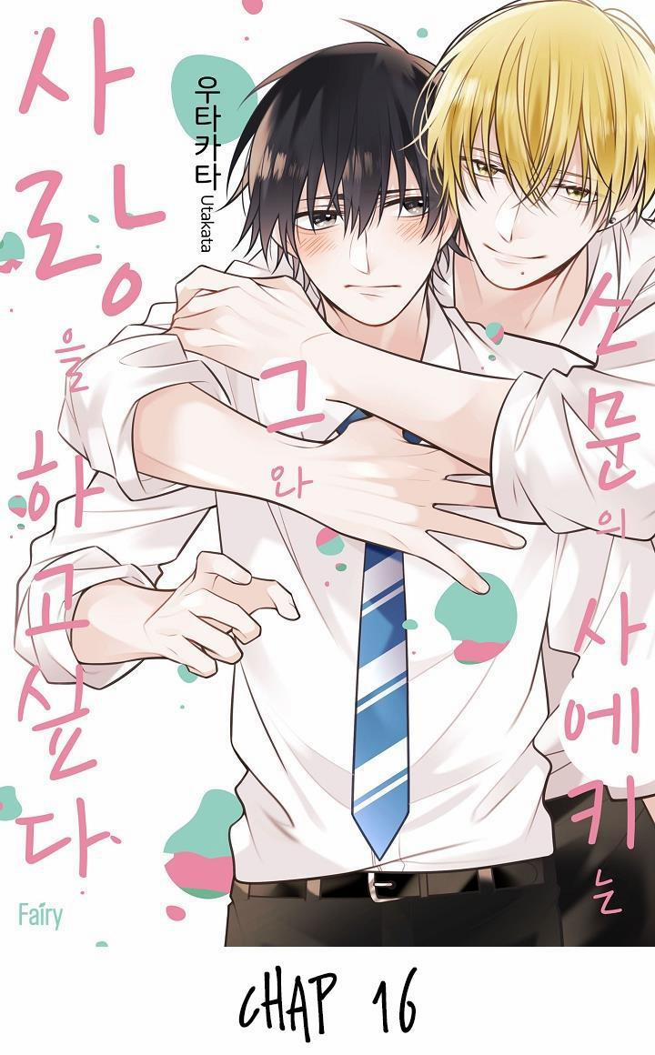 Có Tin Đồn Saeki Muốn Yêu Đương Với Cậu Ta 16 trang 0