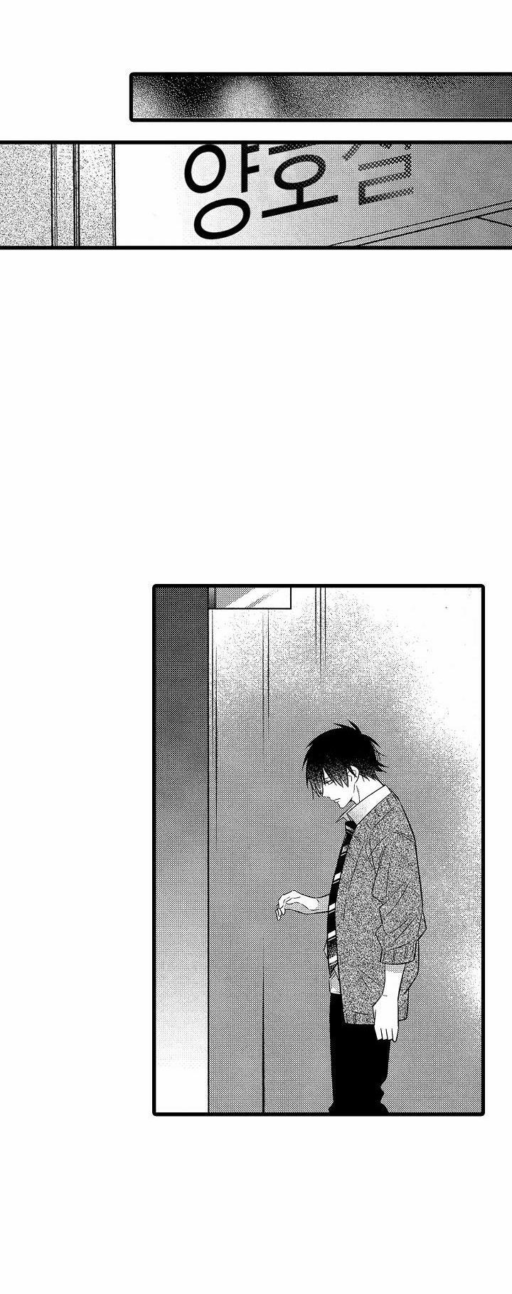 Có Tin Đồn Saeki Muốn Yêu Đương Với Cậu Ta 20 trang 22