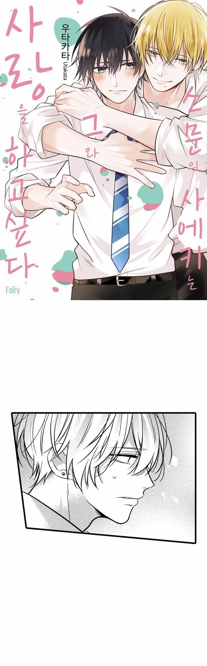 Có Tin Đồn Saeki Muốn Yêu Đương Với Cậu Ta 21 trang 0