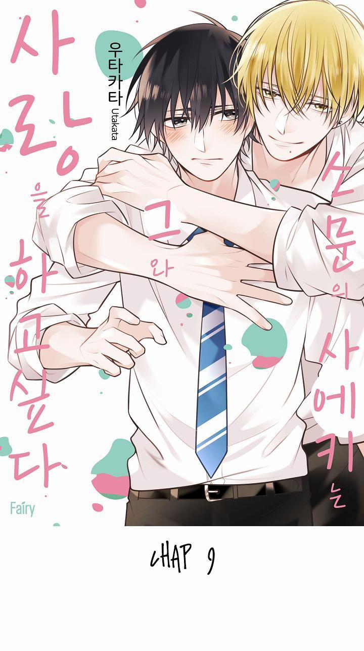 Có Tin Đồn Saeki Muốn Yêu Đương Với Cậu Ta 9 trang 0