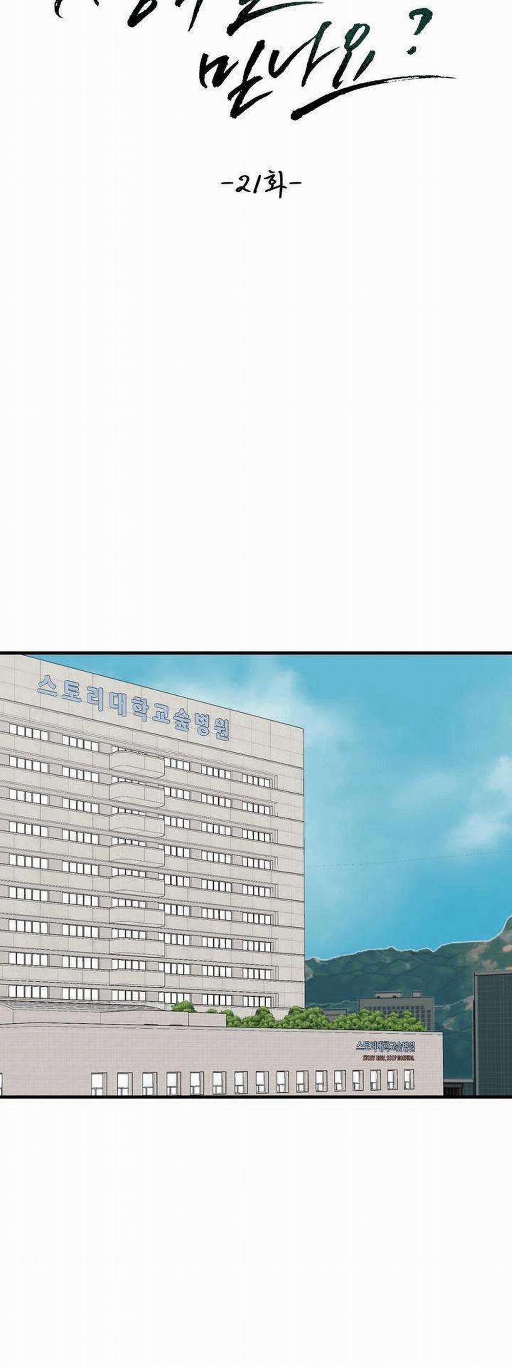 Có Tin Vào Tính Bản Ác Không ? 21 trang 37