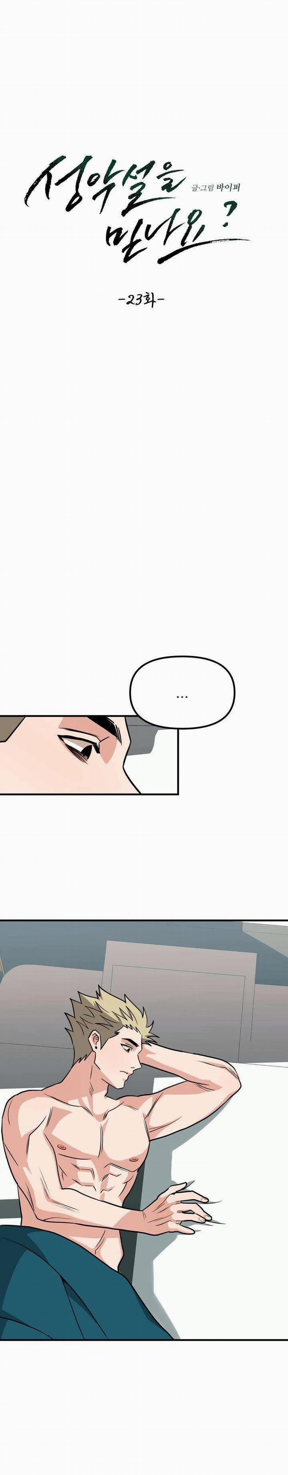 Có Tin Vào Tính Bản Ác Không ? 23 trang 13