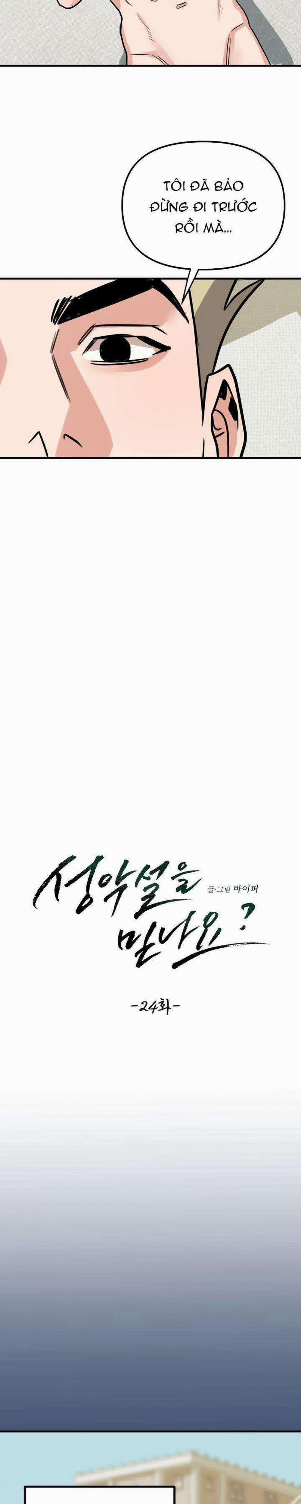 Có Tin Vào Tính Bản Ác Không ? 24 trang 2