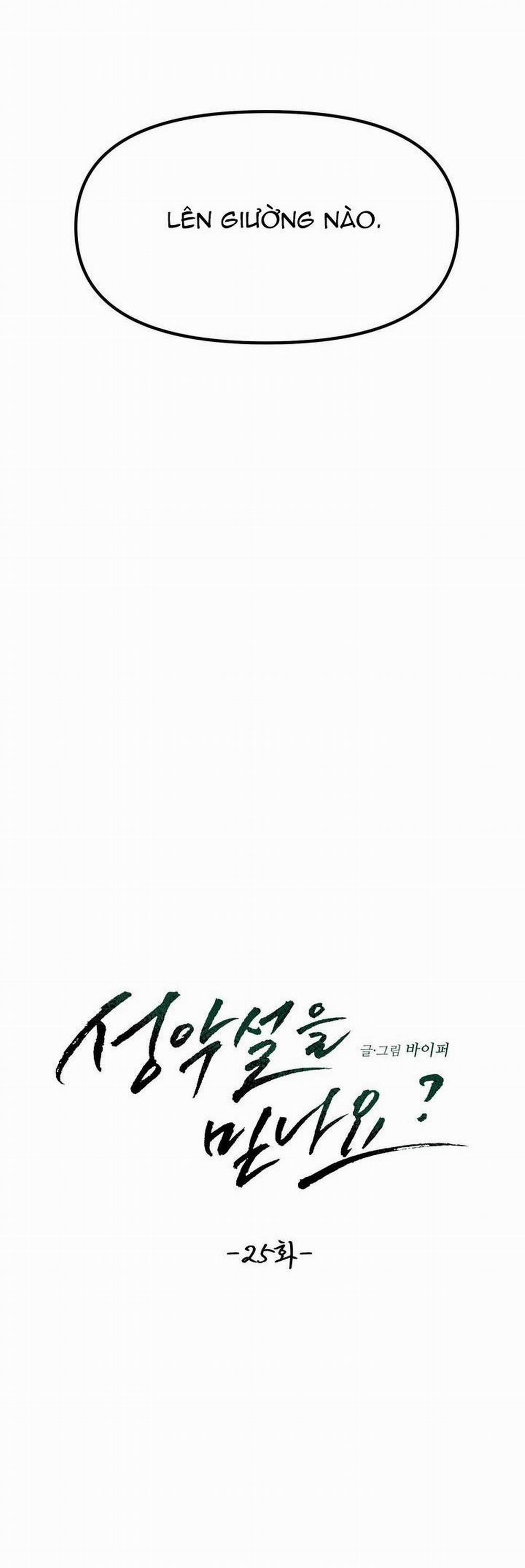 Có Tin Vào Tính Bản Ác Không ? 25 END SS1 trang 14