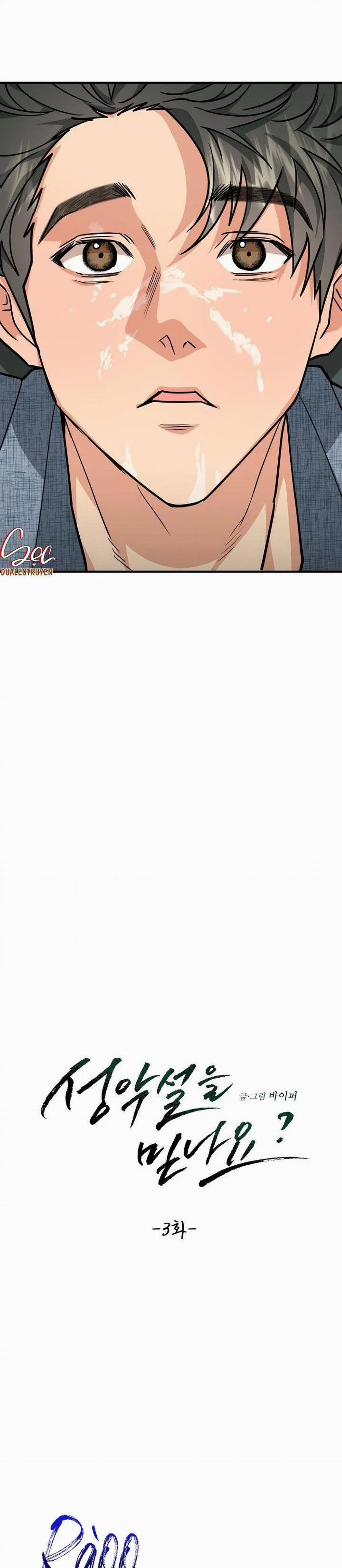 Có Tin Vào Tính Bản Ác Không ? 3 trang 13