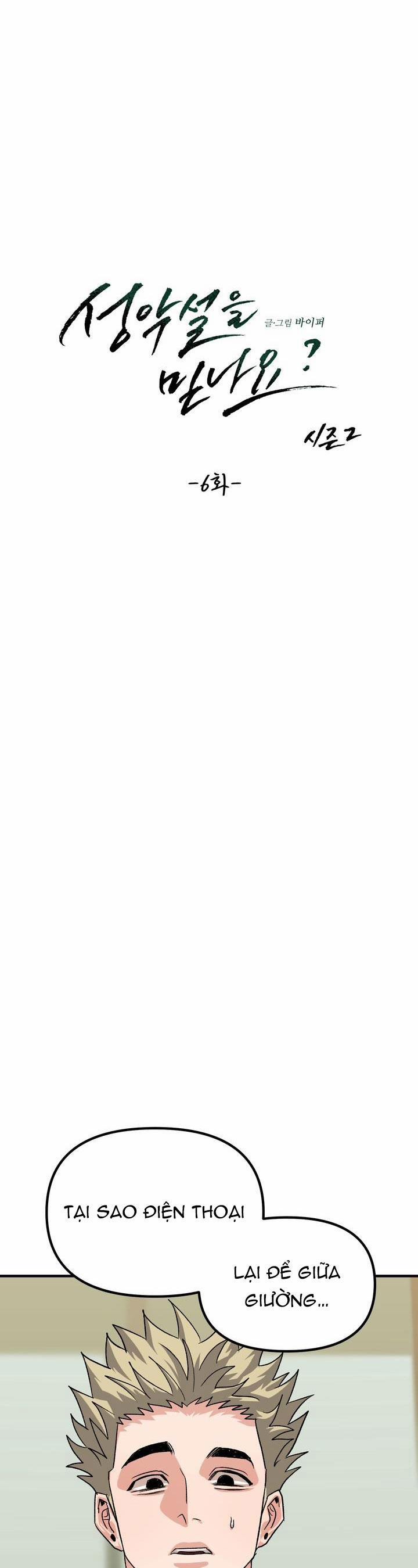 Có Tin Vào Tính Bản Ác Không ? 31 trang 3