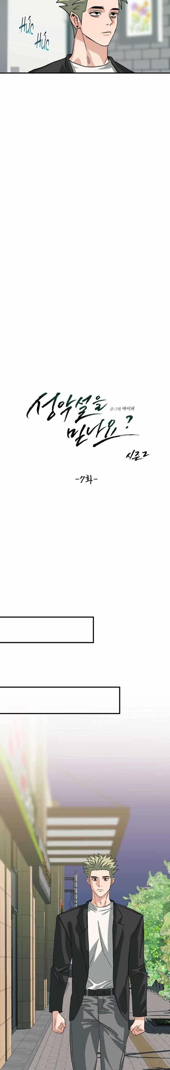 Có Tin Vào Tính Bản Ác Không ? 32 trang 3