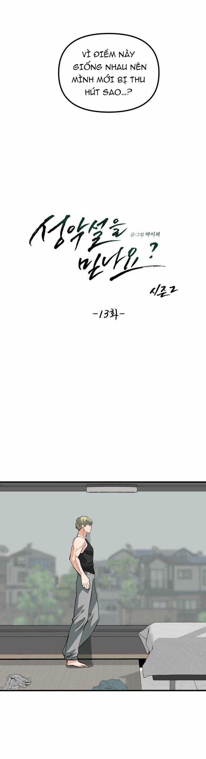 Có Tin Vào Tính Bản Ác Không ? 38 trang 9