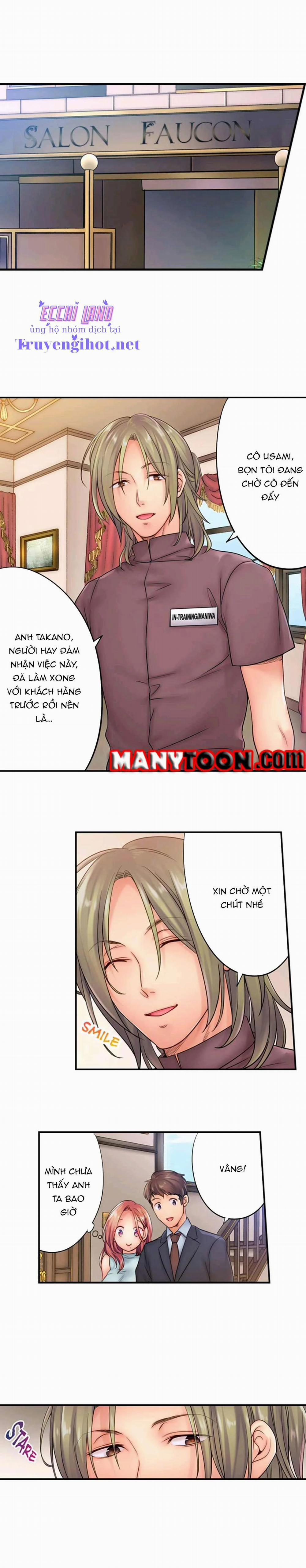 Cô Vợ Lăn Loàn 19.2 trang 1