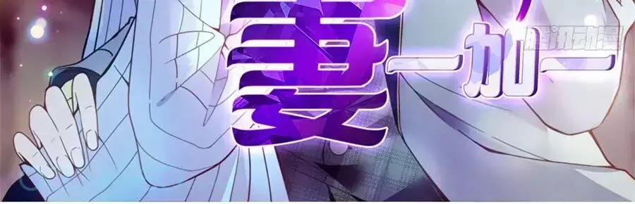 Cô Vợ Mang Thai Một Tặng Một 1 trang 31