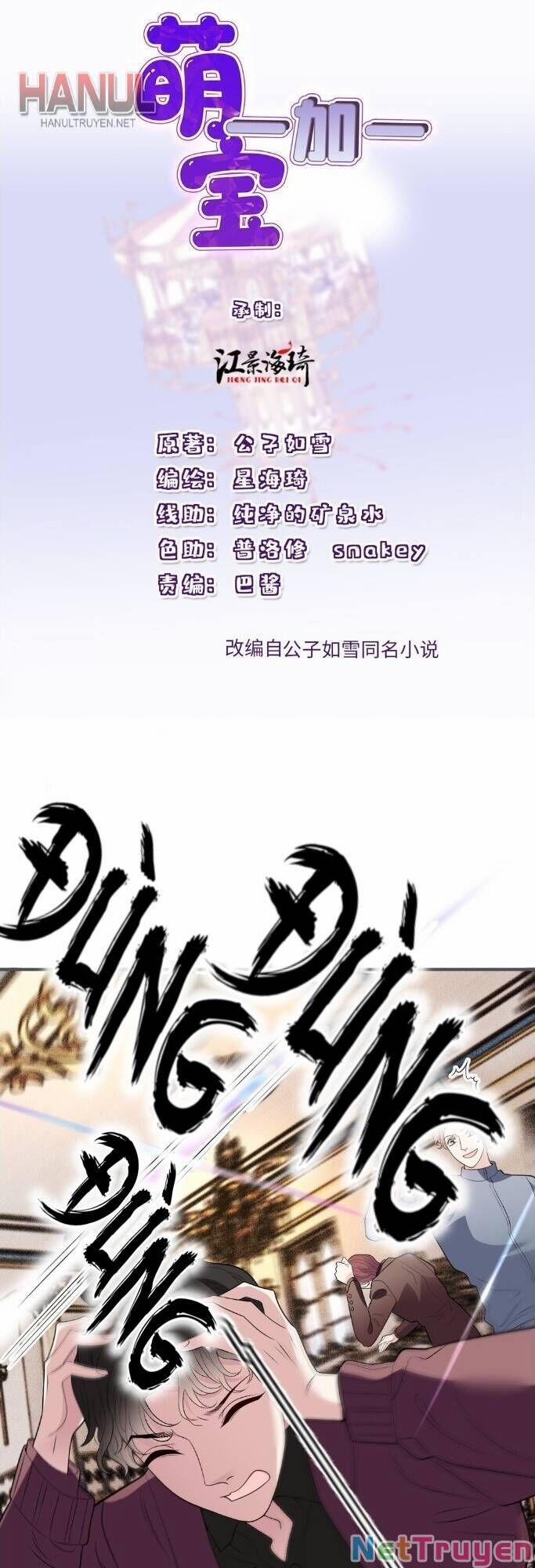 Cô Vợ Mang Thai Một Tặng Một 261 trang 1