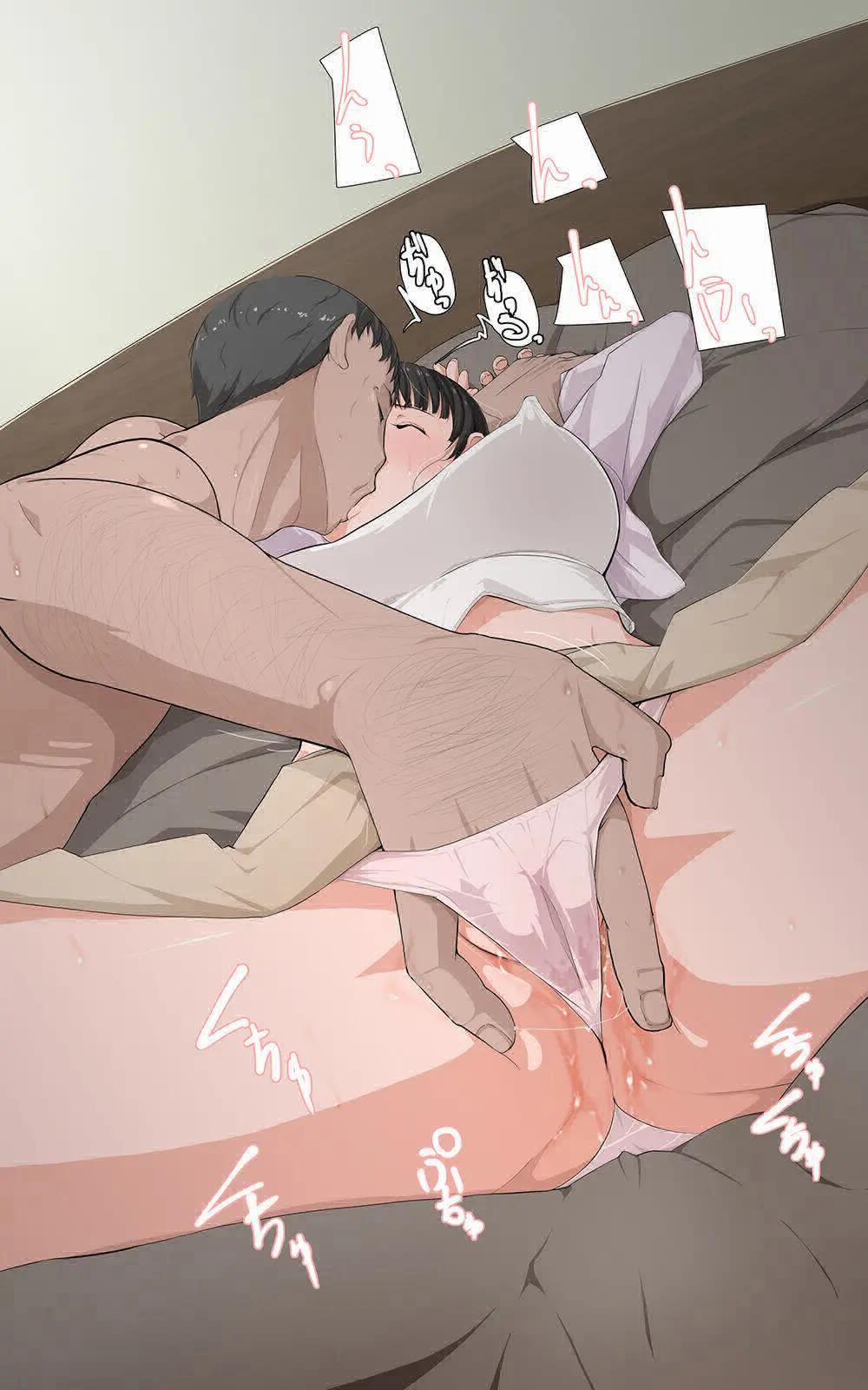 Cô Vợ Mio Sa Đọa 1 trang 22