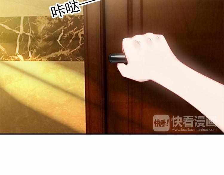 Cô Vợ Nhỏ Nuông Chiều Quá Lại Thành Ác!! 1 trang 22