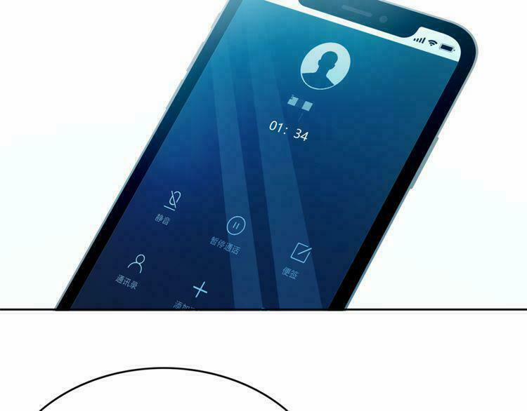 Cô Vợ Nhỏ Nuông Chiều Quá Lại Thành Ác!! 6 trang 26