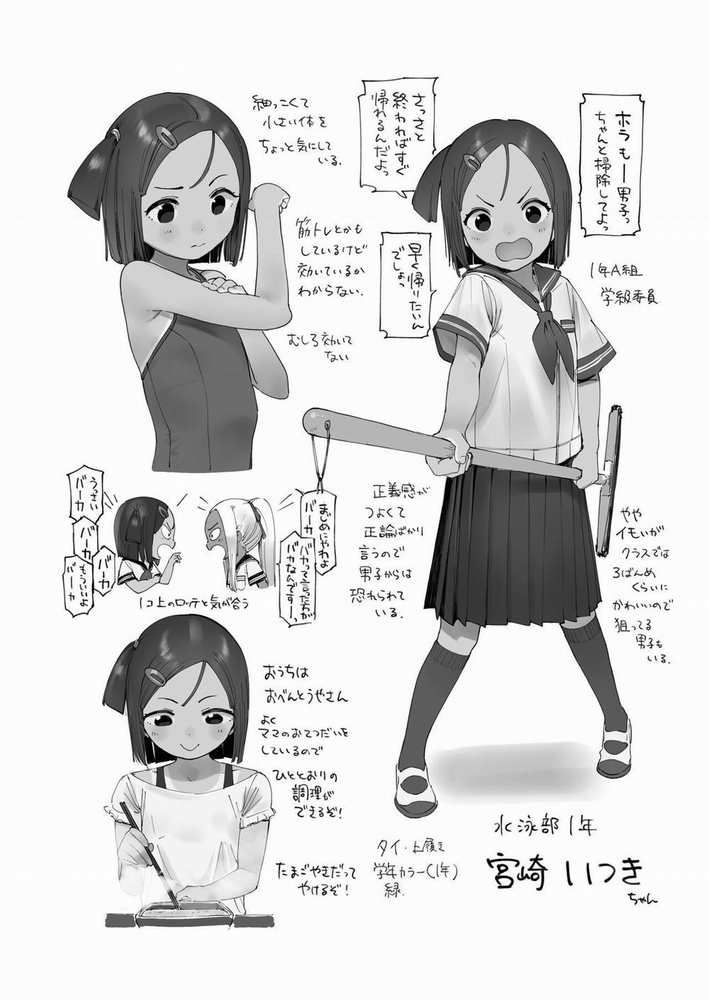 Cô vợ Part-Time của mùa hè Oneshot trang 33