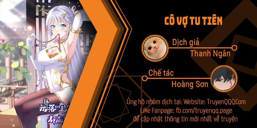 Cô Vợ Tu Tiên 2 trang 0